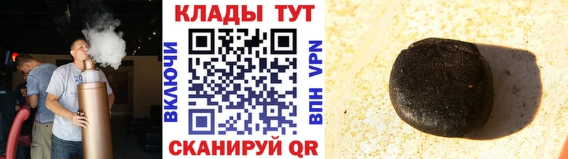 Где купить наркотики Мглин Альфа ПВП Кокаин Гашиш Бошки Шишки