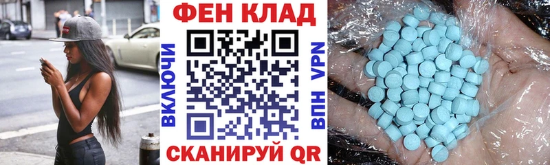 сколько стоит  Мглин  АМФЕТАМИН Premium 