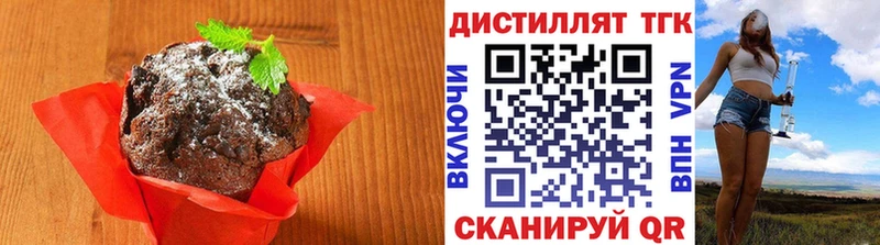 Еда ТГК марихуана  Мглин 