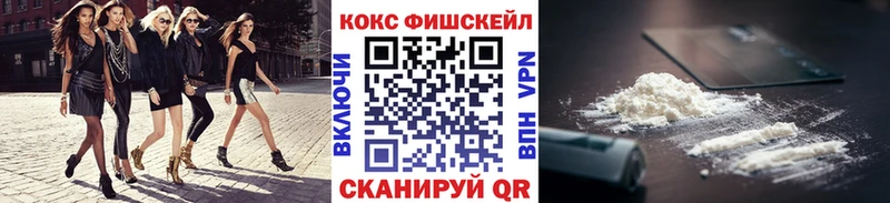 Кокаин 99% OMG зеркало Мглин где купить наркотик