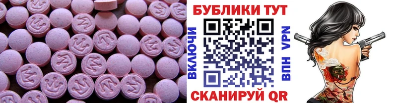 Экстази Philipp Plein  mega онион  Мглин  закладки 