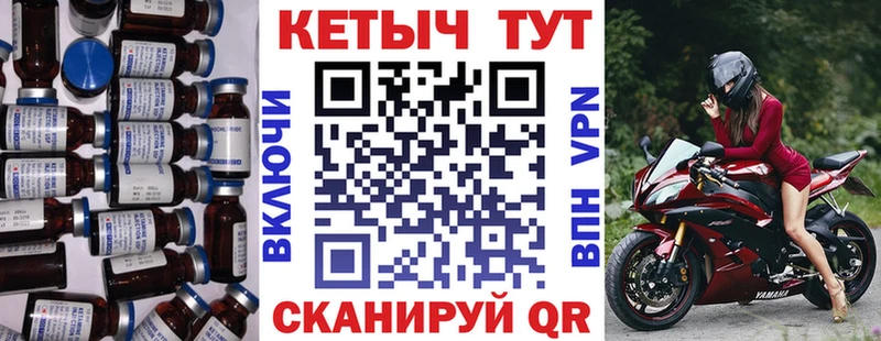 Кетамин ketamine  цены наркотик  Мглин 