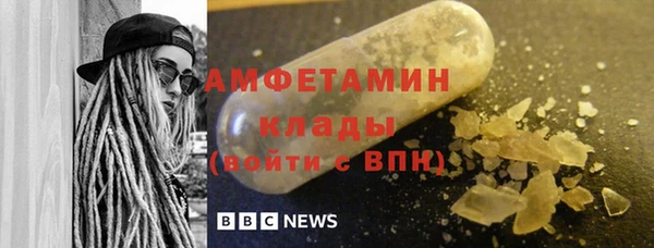 крисы Беломорск