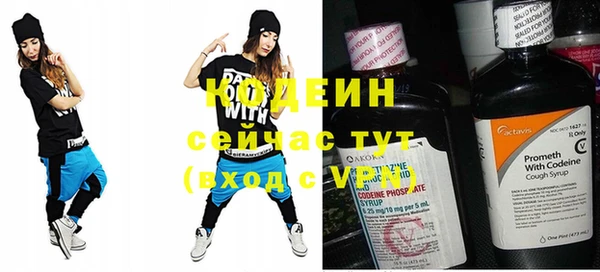 эйфоретик Белокуриха