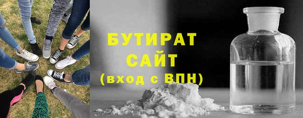 эйфоретик Белокуриха