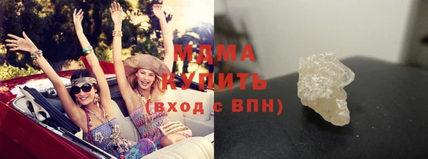 эйфоретик Белокуриха