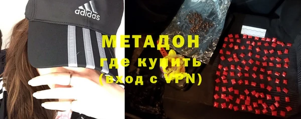 эйфоретик Белокуриха