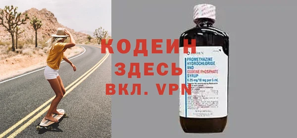 крисы Беломорск