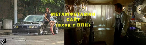 эйфоретик Белокуриха