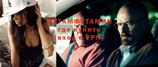 кристаллы Дмитриев