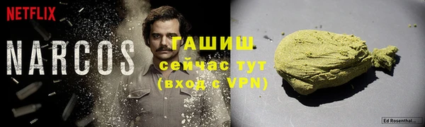 крисы Беломорск