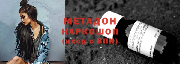 крисы Беломорск