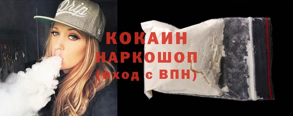 эйфоретик Белокуриха