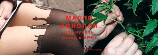 эйфоретик Белокуриха