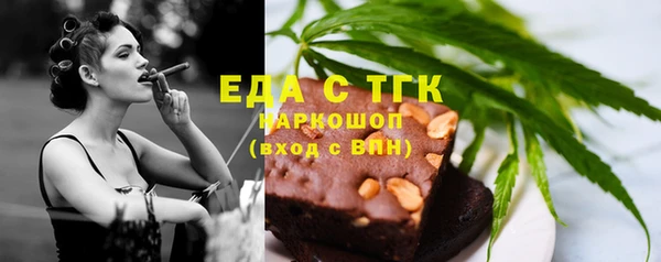 кокаин перу Дмитровск