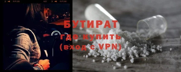 крисы Беломорск