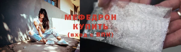 крисы Беломорск