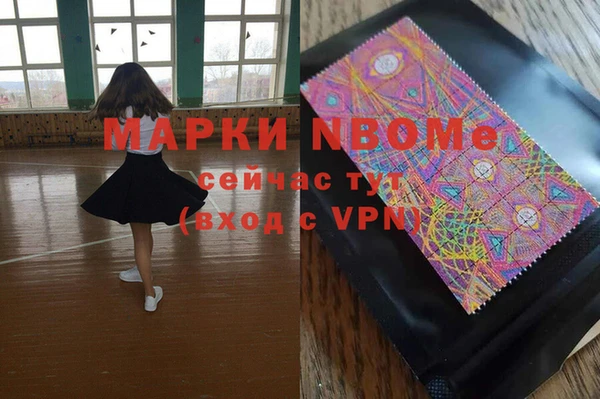 крисы Беломорск