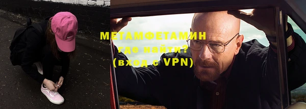 эйфоретик Белокуриха