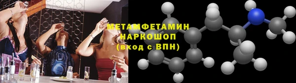 эйфоретик Белокуриха