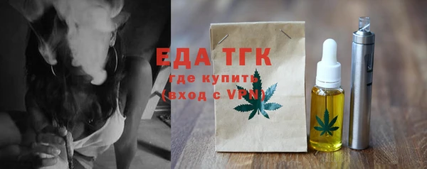 крисы Беломорск