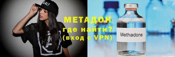метамфетамин Дмитров