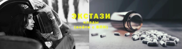 крисы Беломорск