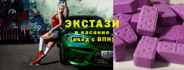 крисы Беломорск