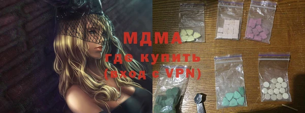 эйфоретик Белокуриха