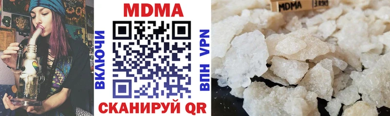 МДМА crystal  Мглин 