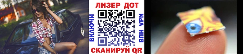 Марки N-bome 1,8мг Мглин