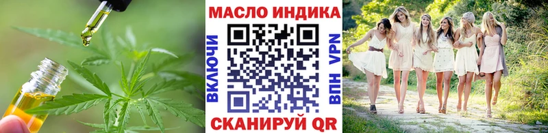Дистиллят ТГК THC oil  цены   Мглин 