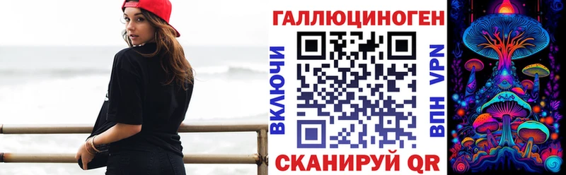 Псилоцибиновые грибы MAGIC MUSHROOMS Мглин